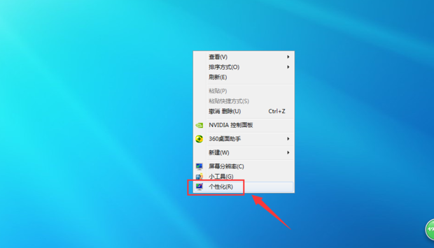 电脑屏幕下那个开始，跑到上面去了怎么办