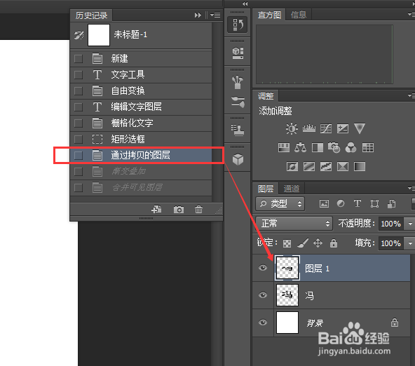 用Photoshop 软件把文字变成两种颜色