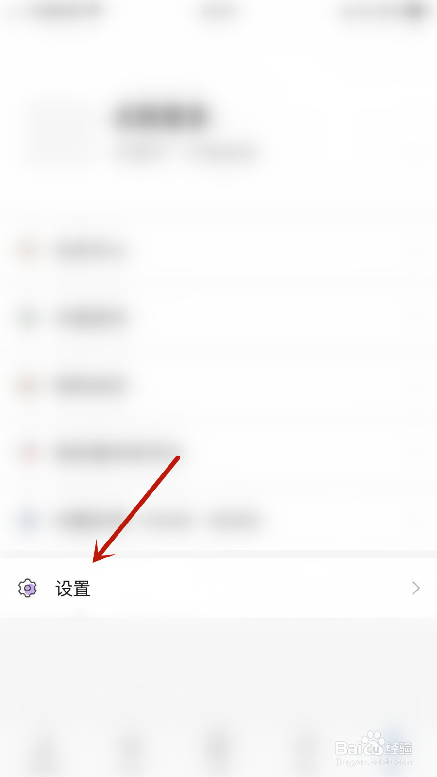 如何打开小漂流瓶送礼物不显示在礼物墙