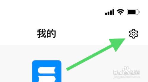 鸿文阅读怎样自动同步云端数据