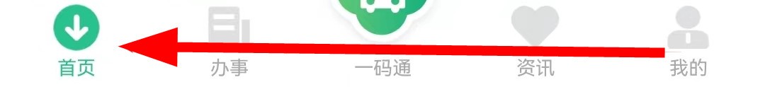 苏周到如何查看AED点位