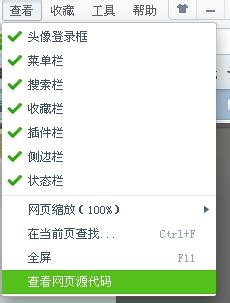 怎样复制小说内容
