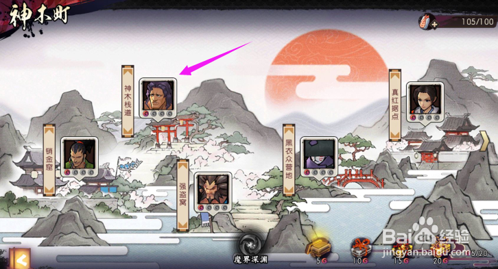 侍魂胧月传说刷活跃度？侍魂刷活跃度方法？