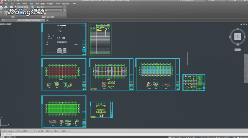 如何快速居中CAD中的图