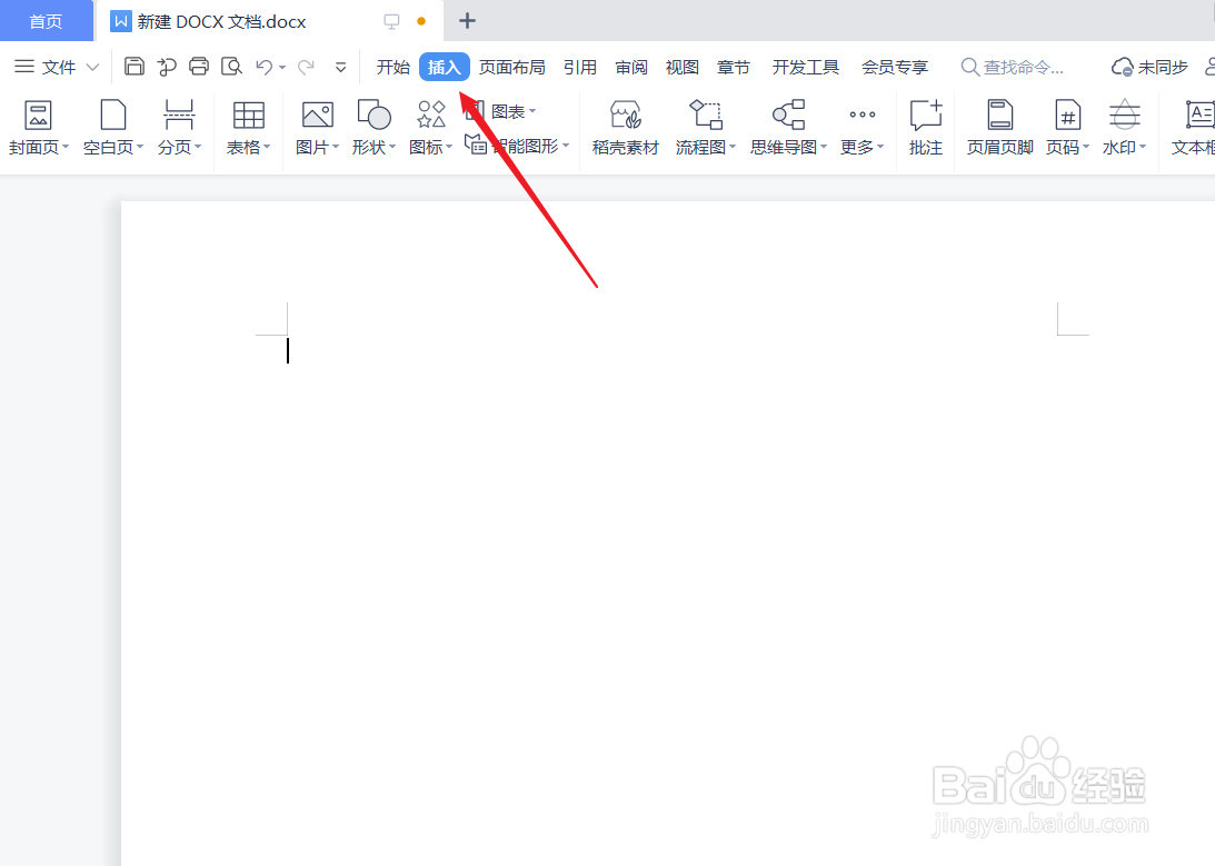 兀怎么打出来
