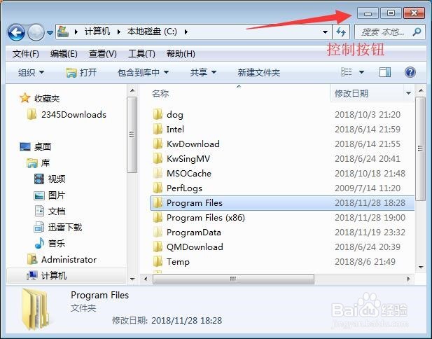 Window7系统窗口组成的各部分名称是什么