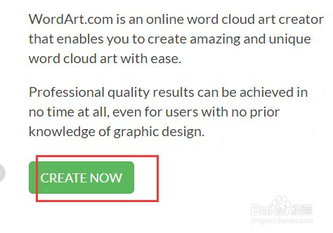 WordArt怎么导出图片