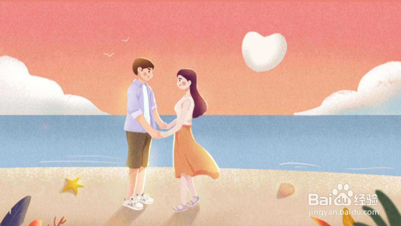 异地恋一个太忙一个太闲