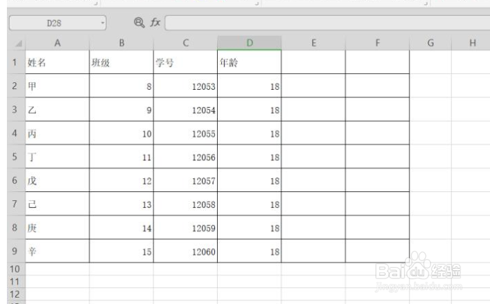 wps表格软件如何复制才能让表格不变形