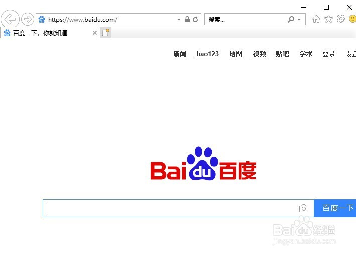 win10在哪里打开ie浏览器