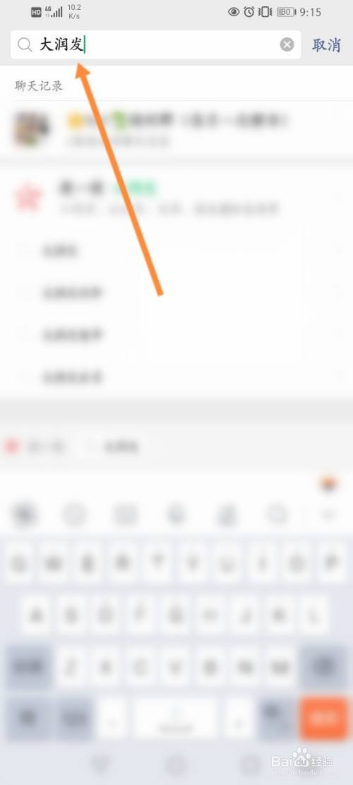 大润发会员卡怎么办