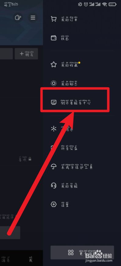 抖音双开影响流量吗怎么设置（抖音双开影响流量吗怎么设置的）