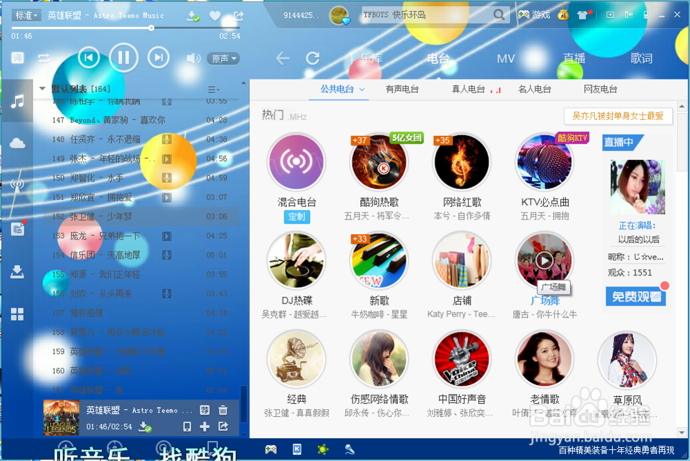 酷狗的mv怎么下载