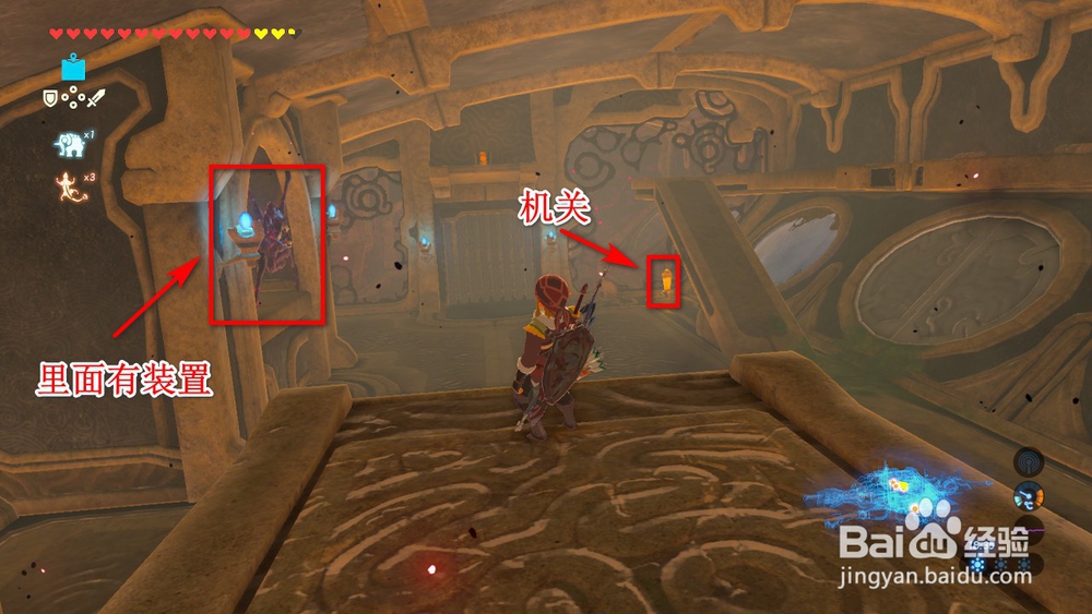 神兽瓦梅德图文攻略