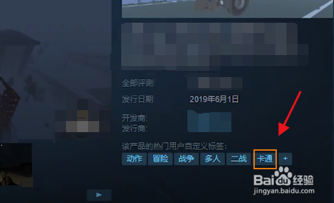 天天影迷激活码怎么弄