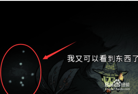 饥荒矿工帽怎么补充