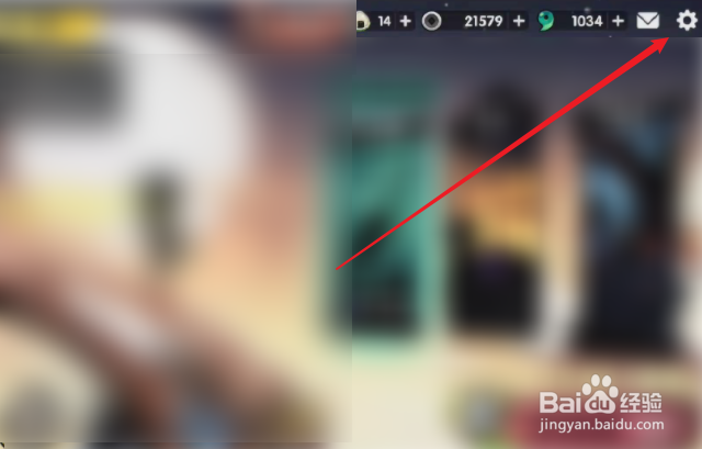 忍者必须死3怎么设置游戏画质