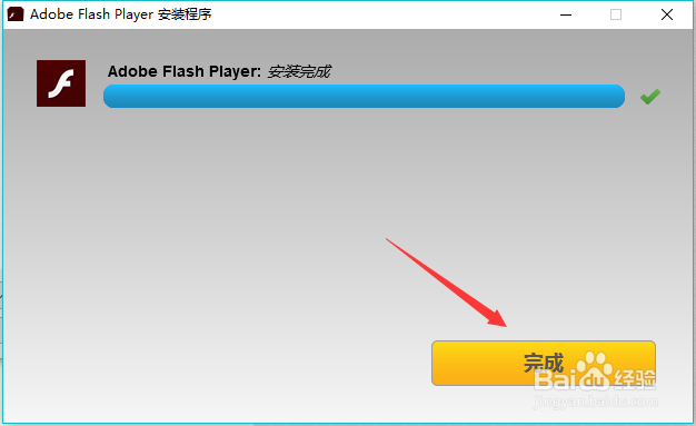 AdobeFlash版本过低,请下载最新的Flash插件