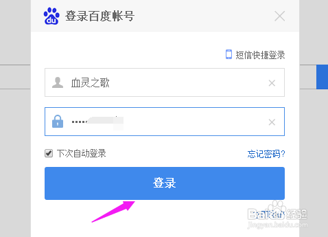 免费获取乐视网会员特权