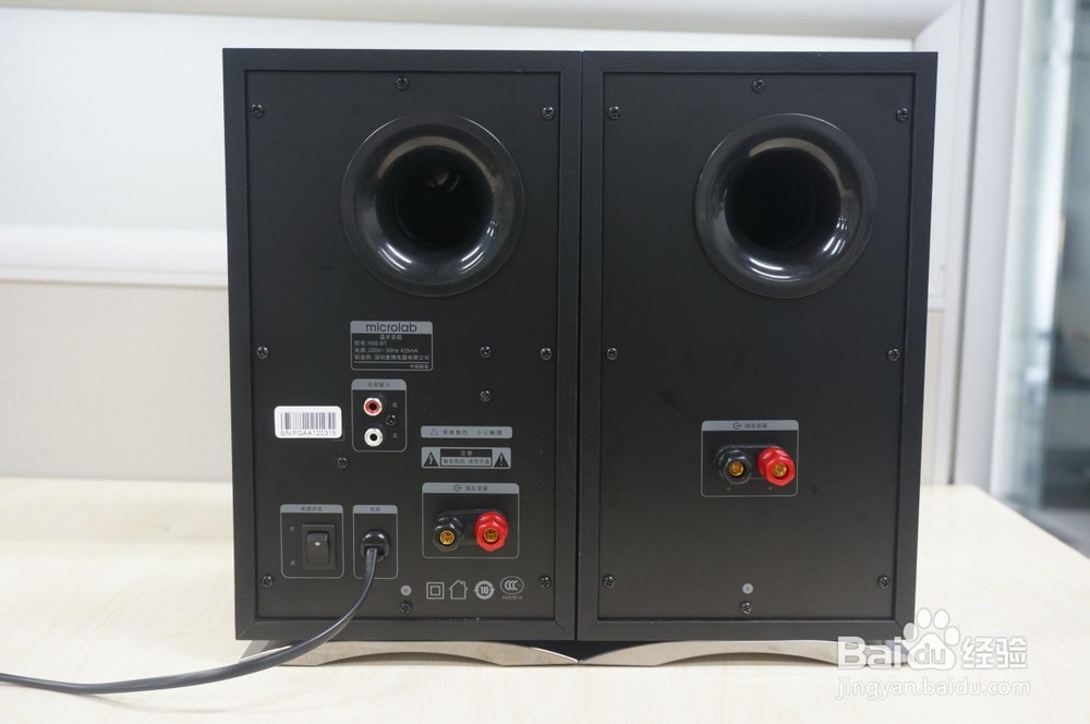 桌面Hi-Fi靓声王 麦博H50BT蓝牙音箱