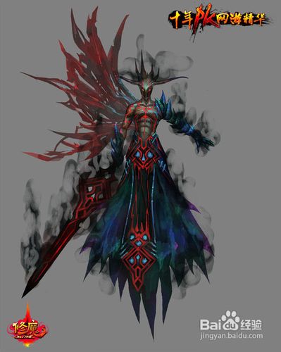 修魔如何打造BOSS级宠物