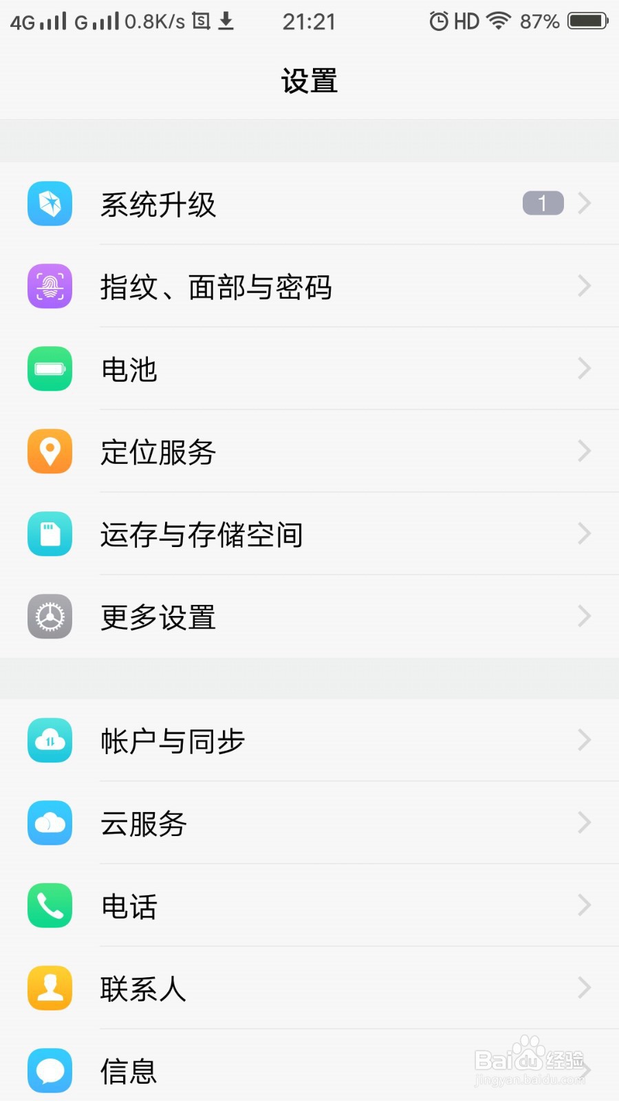 怎么查自己手机号