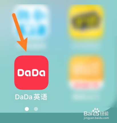 dada英语怎样进行英语听力测试