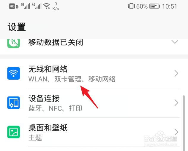 怎样看自己的手机号
