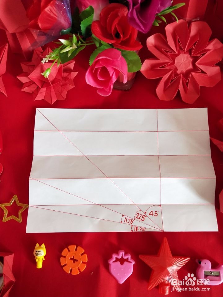 长方形纸宽边5等份的制作。