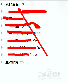 怎么传文件到手机qq
