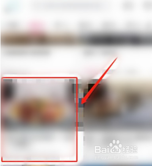 哔哩哔哩短视频怎么投屏