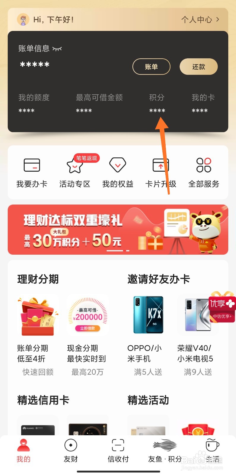动卡空间抓娃娃在哪