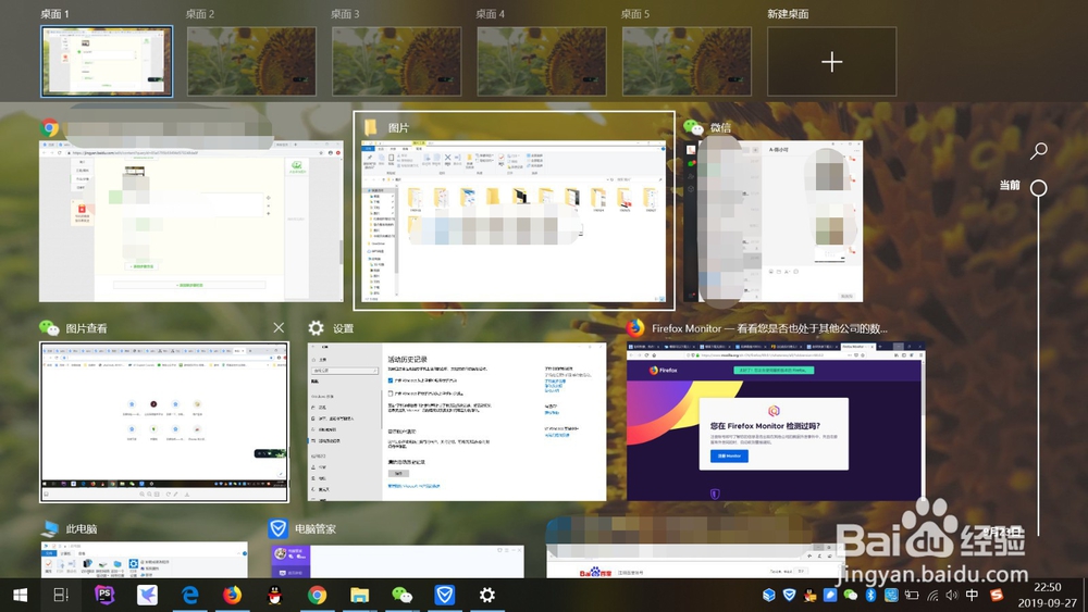 windows10多桌面切换快捷键