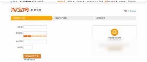 怎么免费开淘宝店
