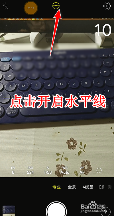 vivo手机自拍模糊怎么调整