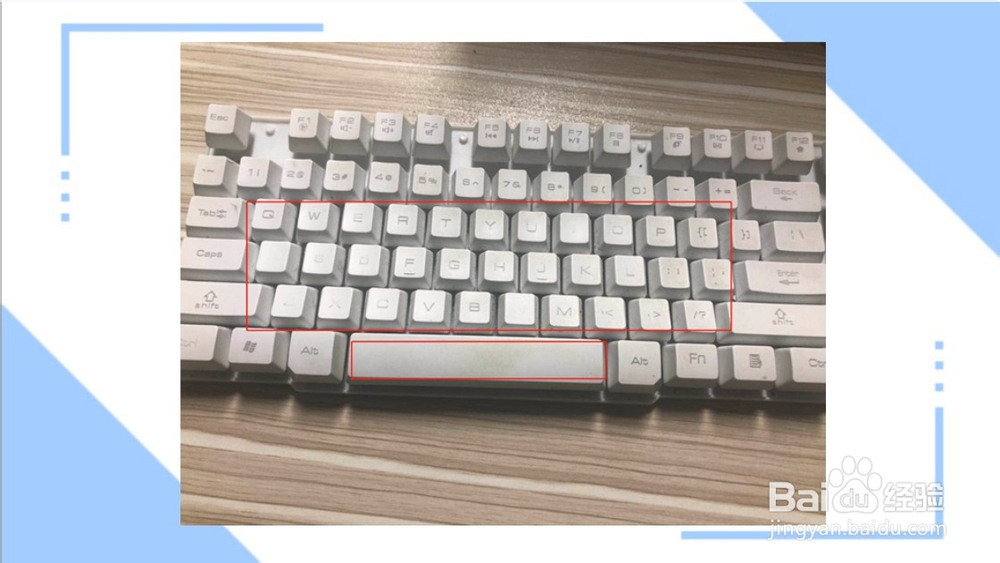 如何使用电脑键盘
