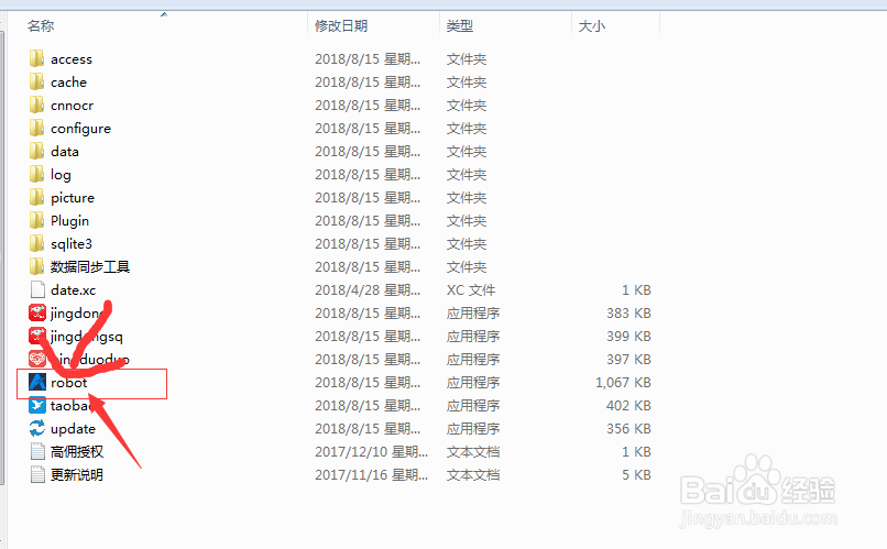 淘宝联盟初级用户升级到高级用户的快捷流程