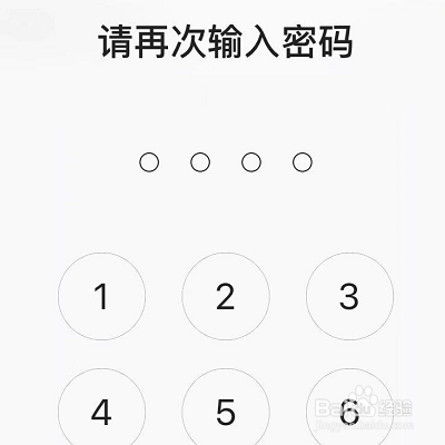 如何设置新浪邮箱密码保护？