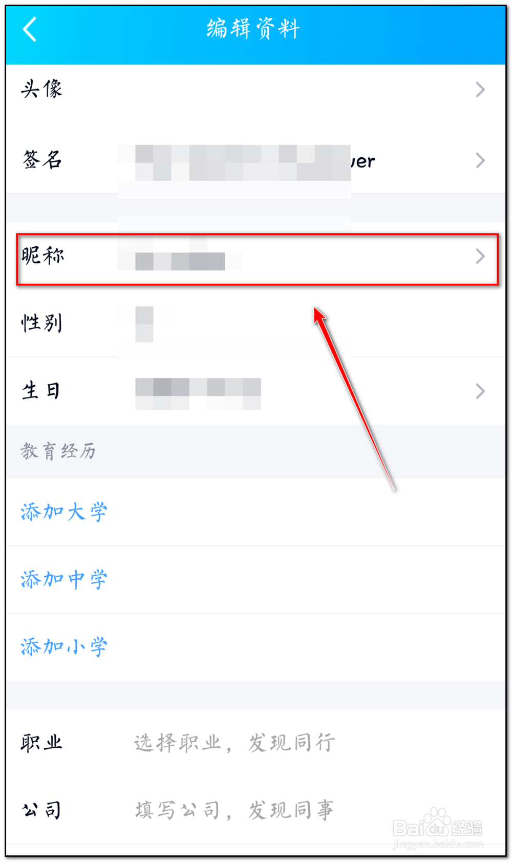 qq神秘字符怎么开启
