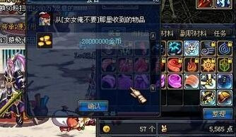 2016dnf最新版怎么赚钱?dnf86版本怎么赚钱最快?