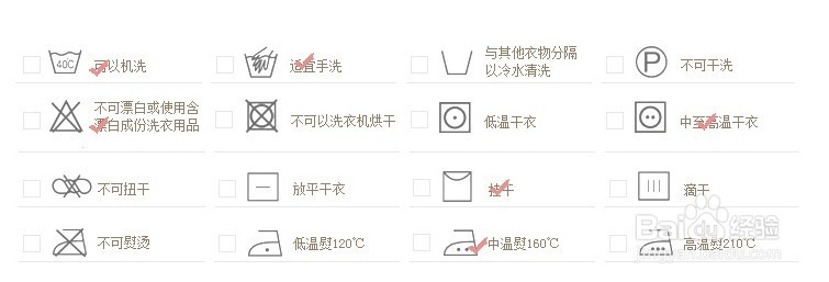 睡衣什么牌子好