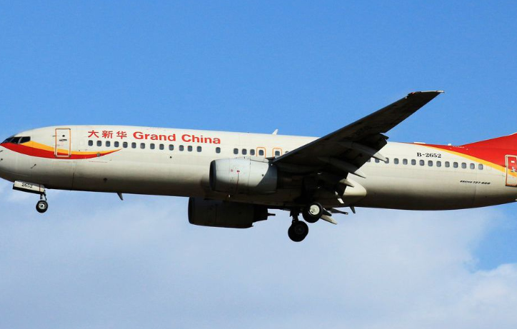 海南航空和大新华航空是什么关系