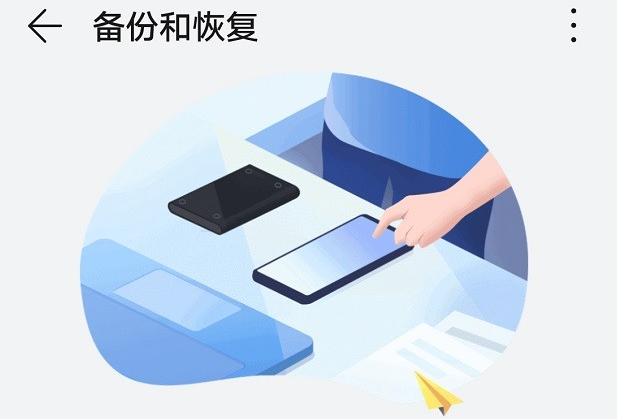 手机更换主板后,拆下来的主板里面的信息资料还在吗