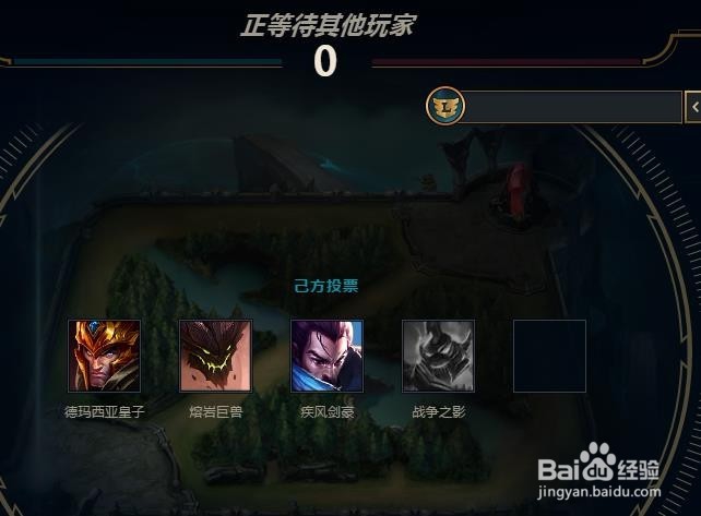 英雄联盟克隆模式攻略