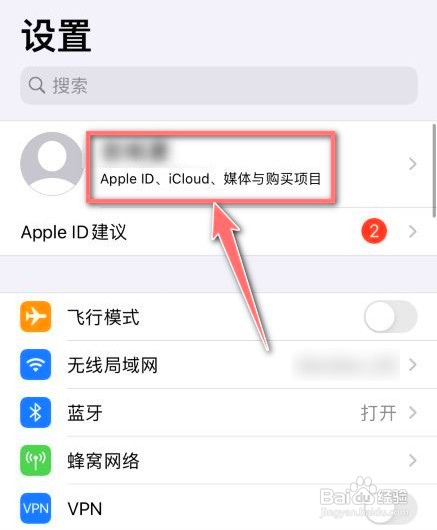 换手机了苹果还一直扣款该如何办