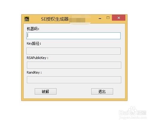 该授权文件的机器码与本机不匹配，如何解决？