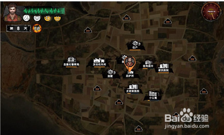 末日方舟抽风机怎么用