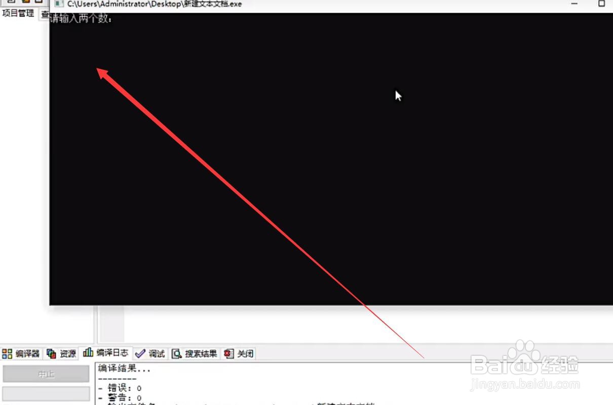 怎样找出最小公倍数