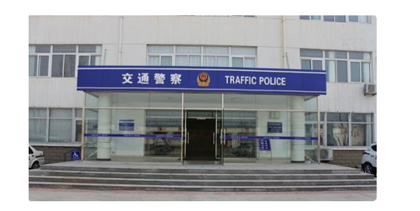 提车交税上牌周日可以吗