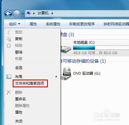 文件后缀被隐藏
